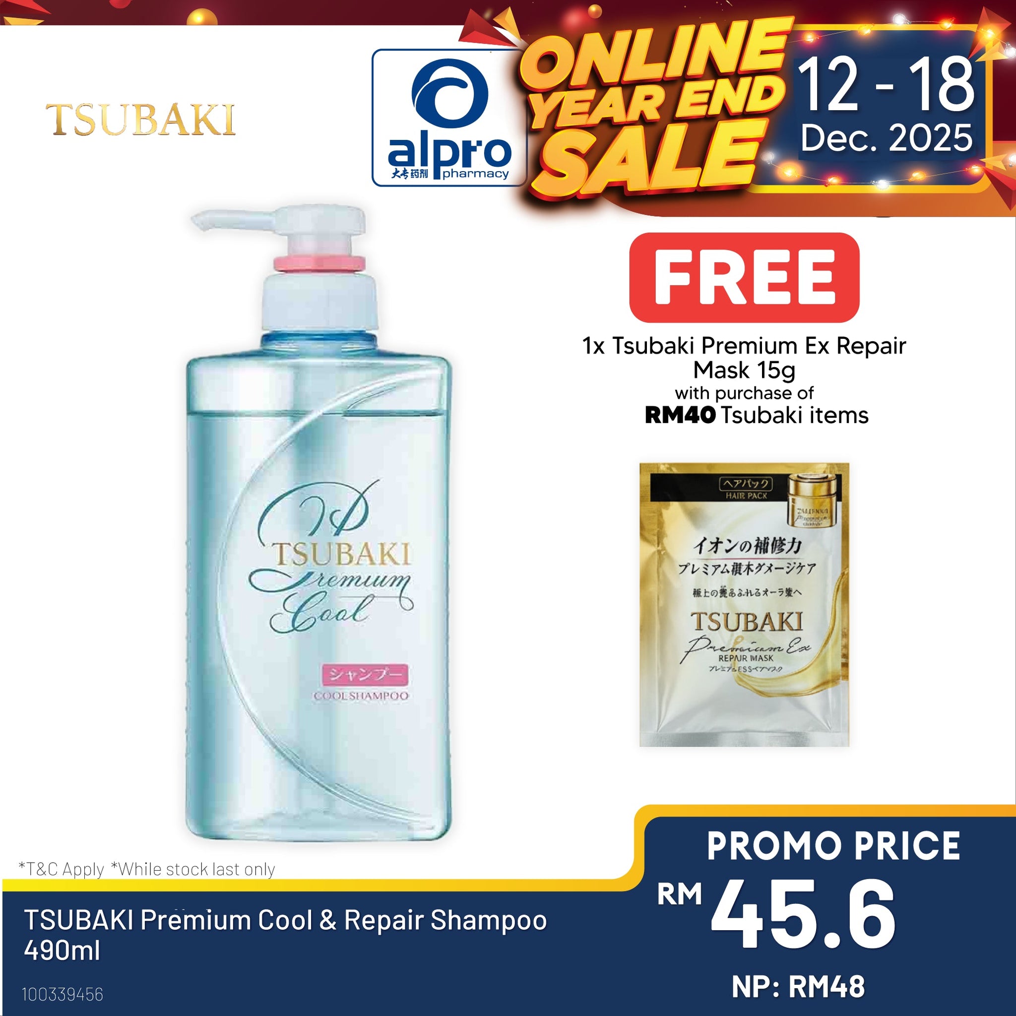 TSUBAKI Premium Cool & Repair Shampoo 490ml Alpro Pharmacy
