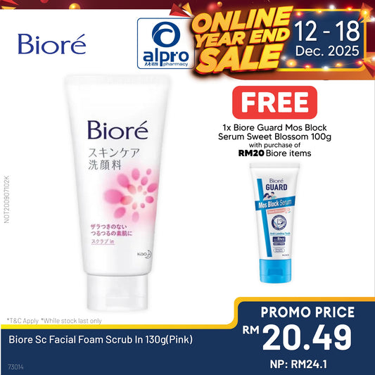 Biore Sc Facial Foam Scrub In 130g(Pink) Biore