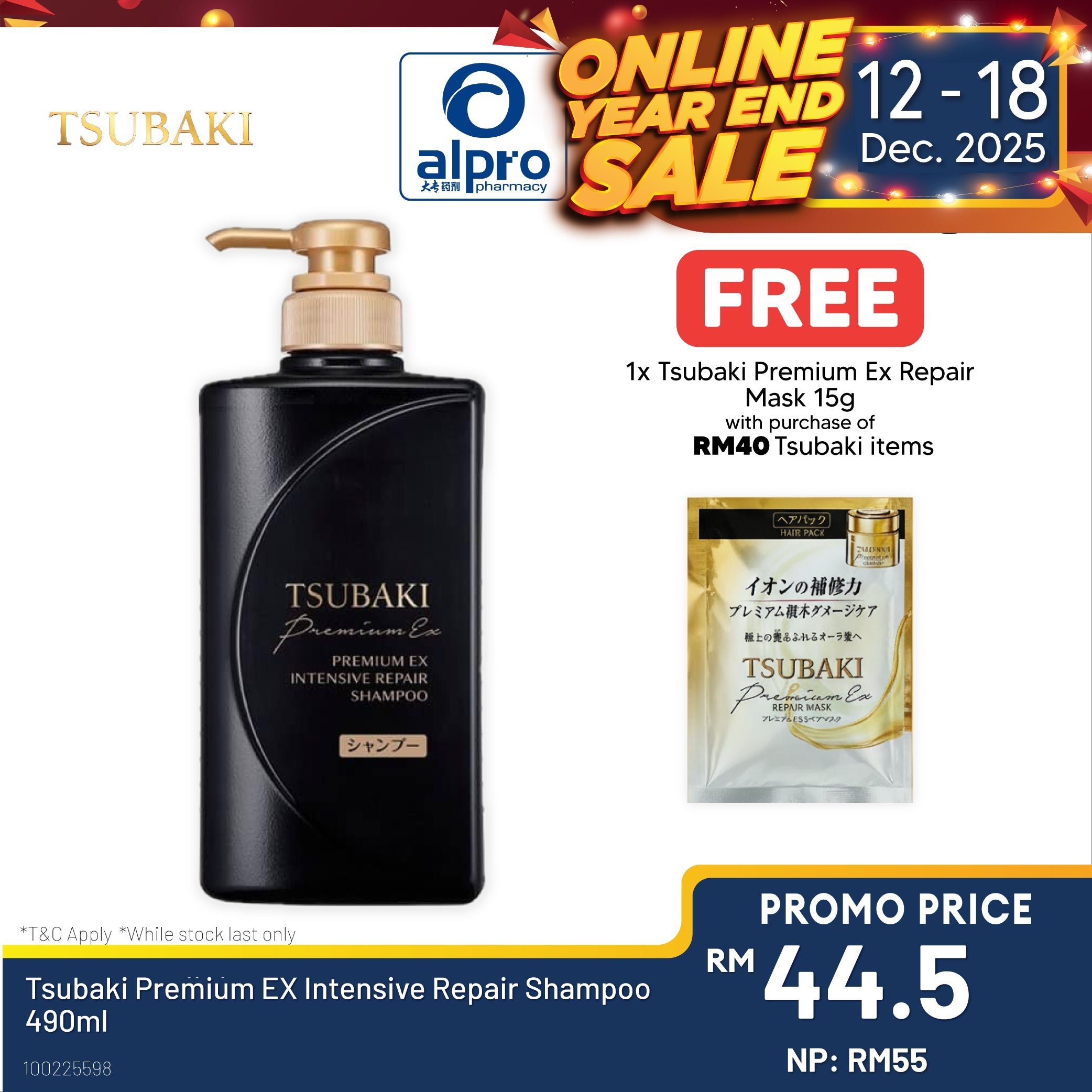 Tsubaki Premium EX Intensive Repair Shampoo 490ml Alpro Pharmacy