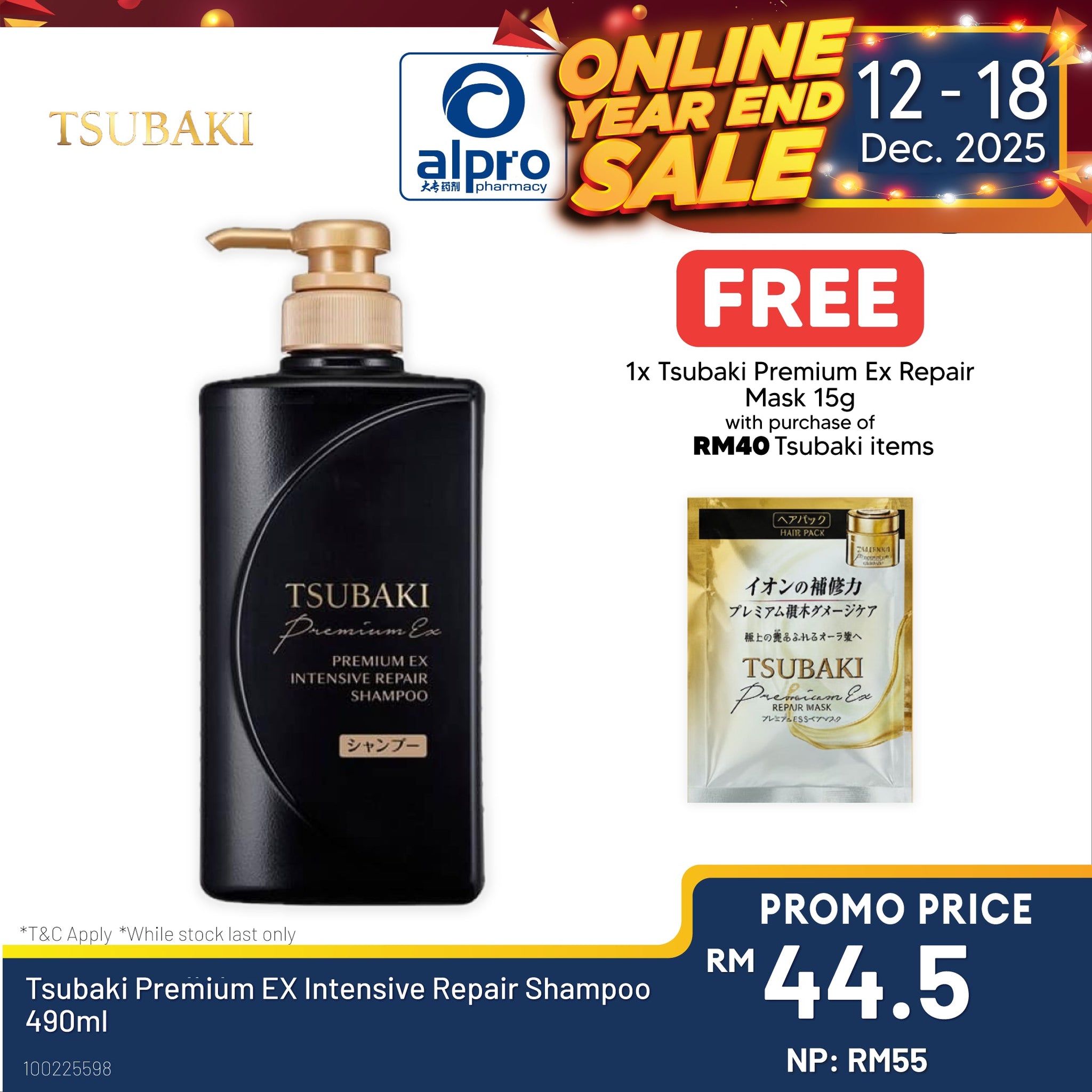 Tsubaki Premium EX Intensive Repair Shampoo 490ml Alpro Pharmacy
