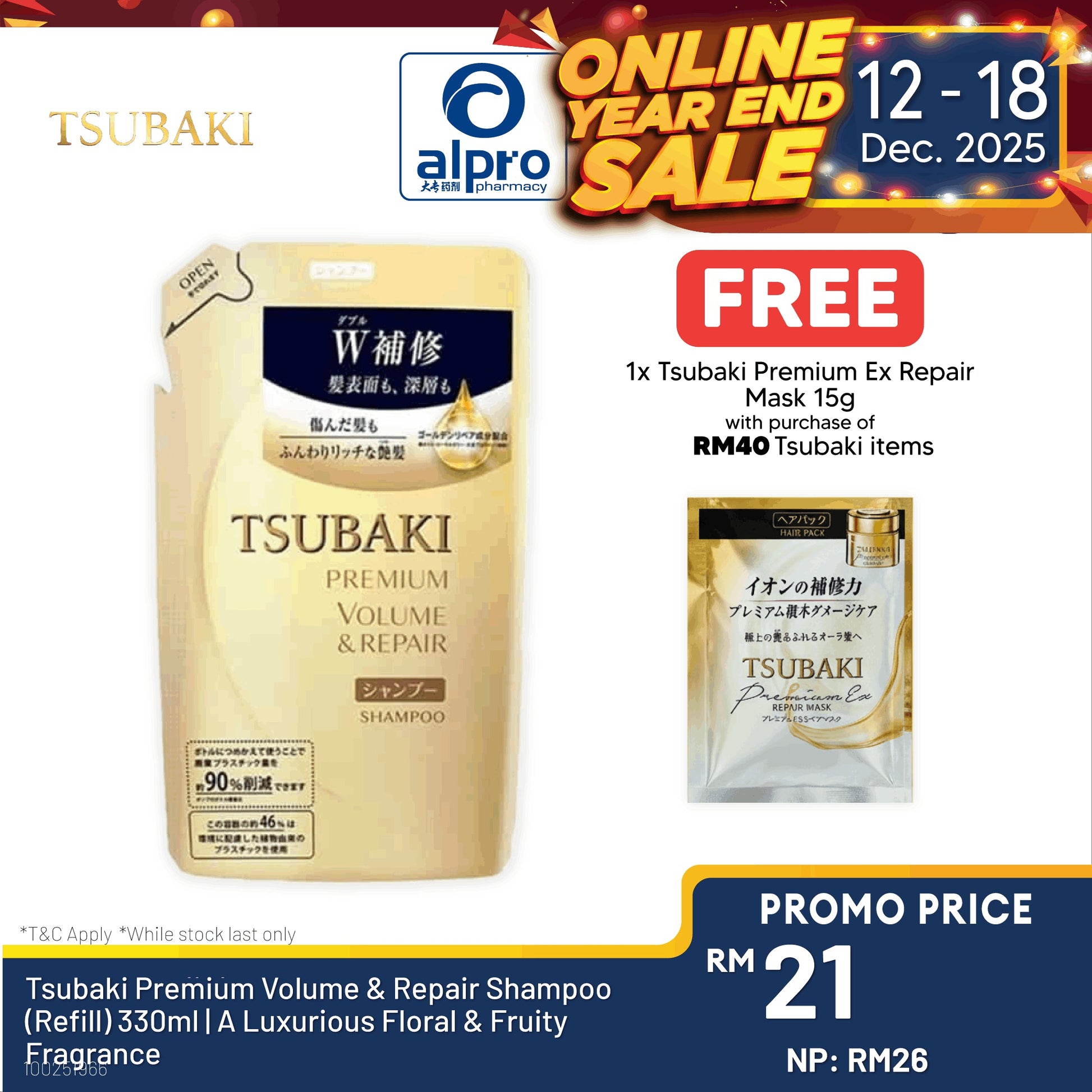 Tsubaki Premium Volume & Repair Shampoo (Refill) 330ml | A Luxurious Floral & Fruity Fragrance Alpro Pharmacy