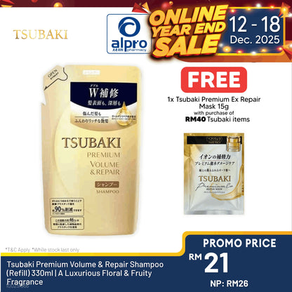 Tsubaki Premium Volume & Repair Shampoo (Refill) 330ml | A Luxurious Floral & Fruity Fragrance Alpro Pharmacy