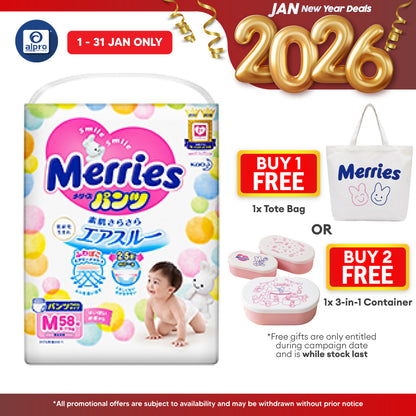 Merries Baby Diapers (pants) M 58s