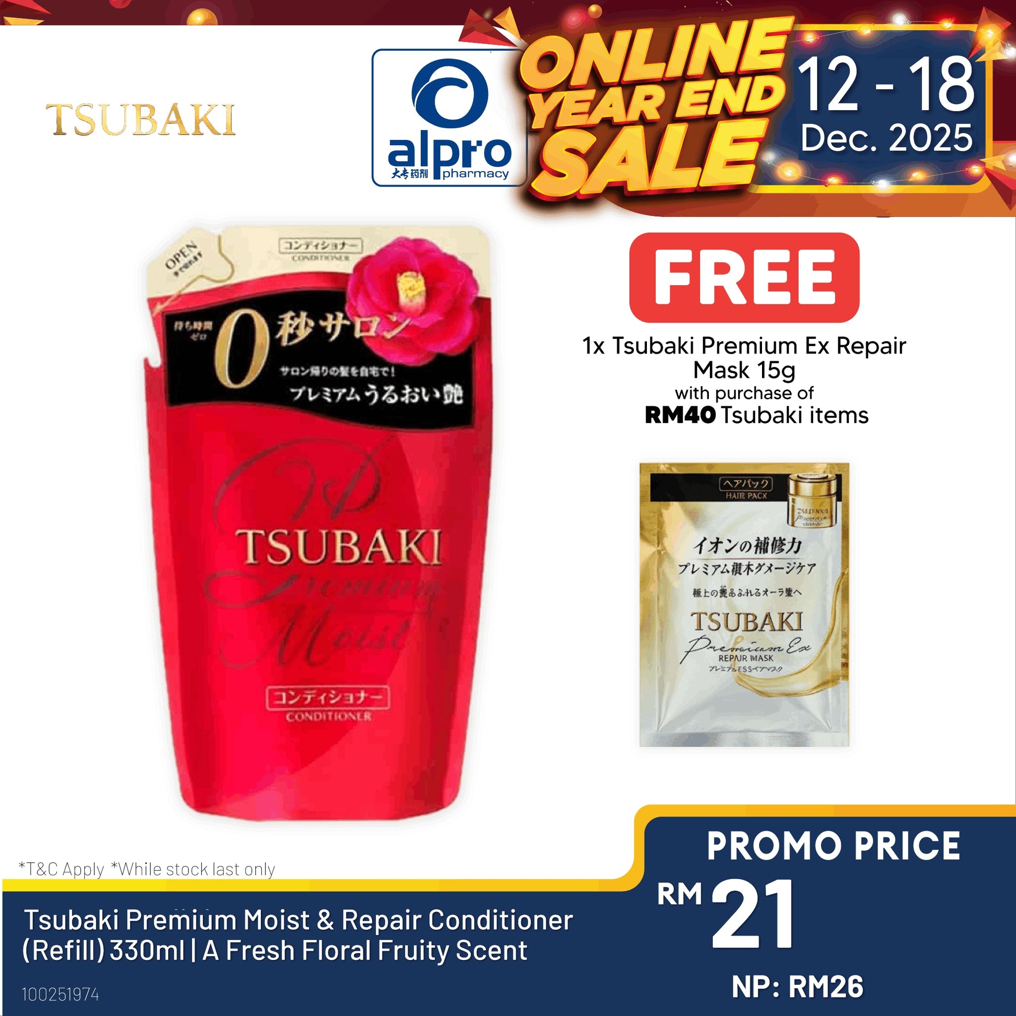 Tsubaki Premium Moist & Repair Conditioner (Refill) 330ml | A Fresh Floral Fruity Scent Alpro Pharmacy