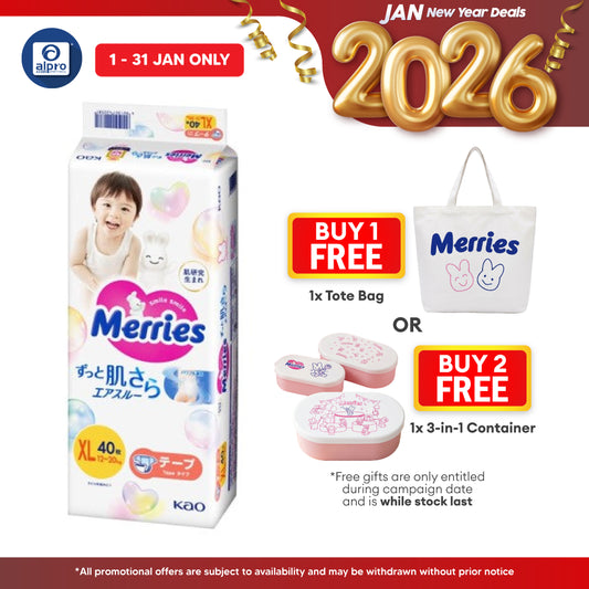 Merries Super Premium Tape XL 40s