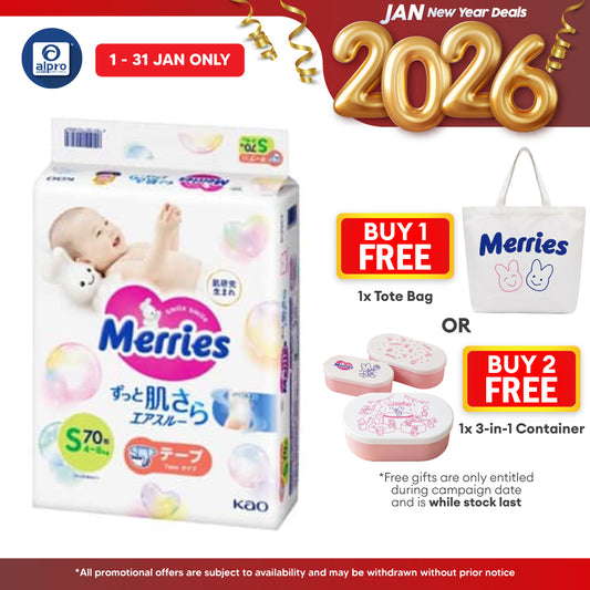 Merries Super Premium Tape S 70s