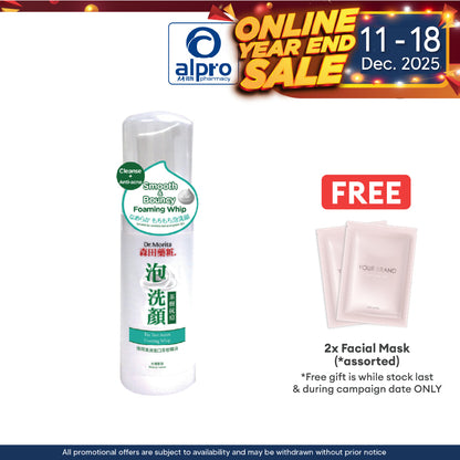 Dr.Morita Tea Tree Anti-Acne Foaming Whip 145ml Alpro Pharmacy