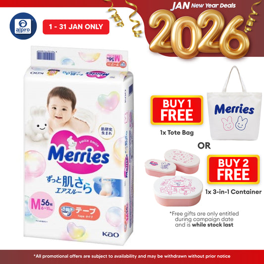 Merries Super Premium Tape M 56s