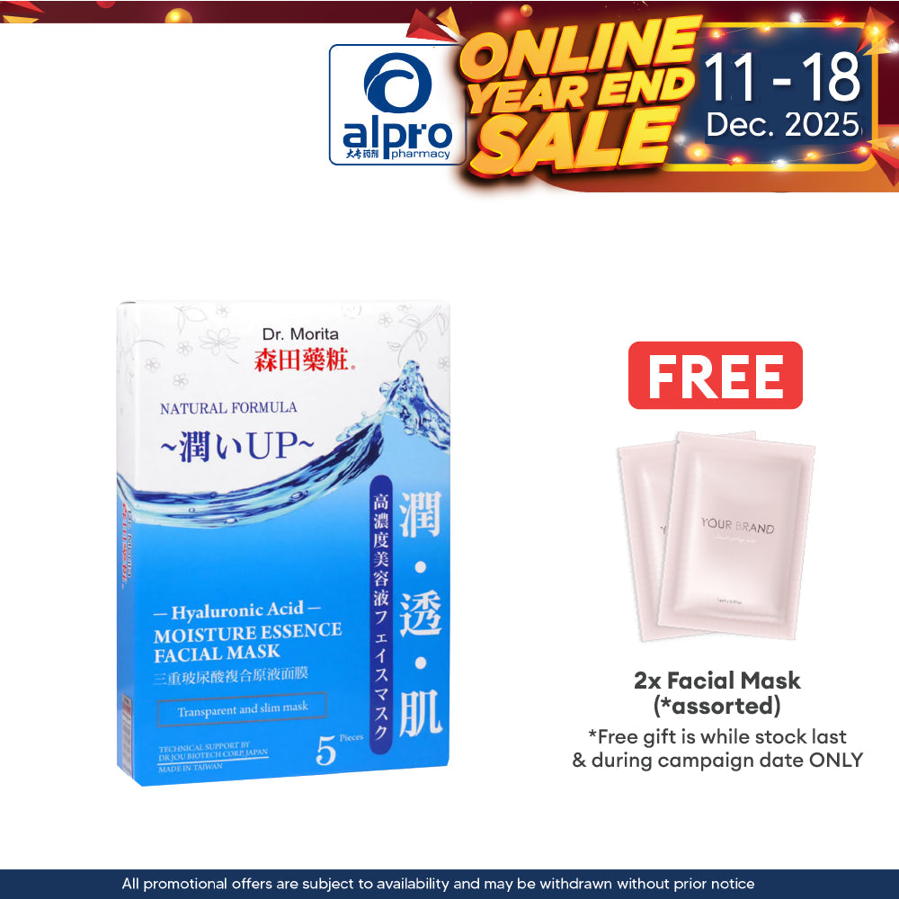 Dr.Morita Hyaluronic Acid Moisturising Essence Facial Mask 5s | Improves Skin Elasticity Dr.Morita