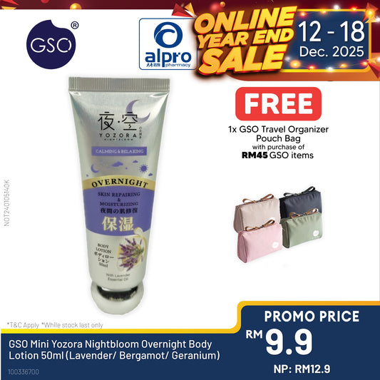 GSO Mini Yozora Nightbloom Overnight Body Lotion 50ml (Lavender/ Bergamot/ Geranium) GSO Miniature