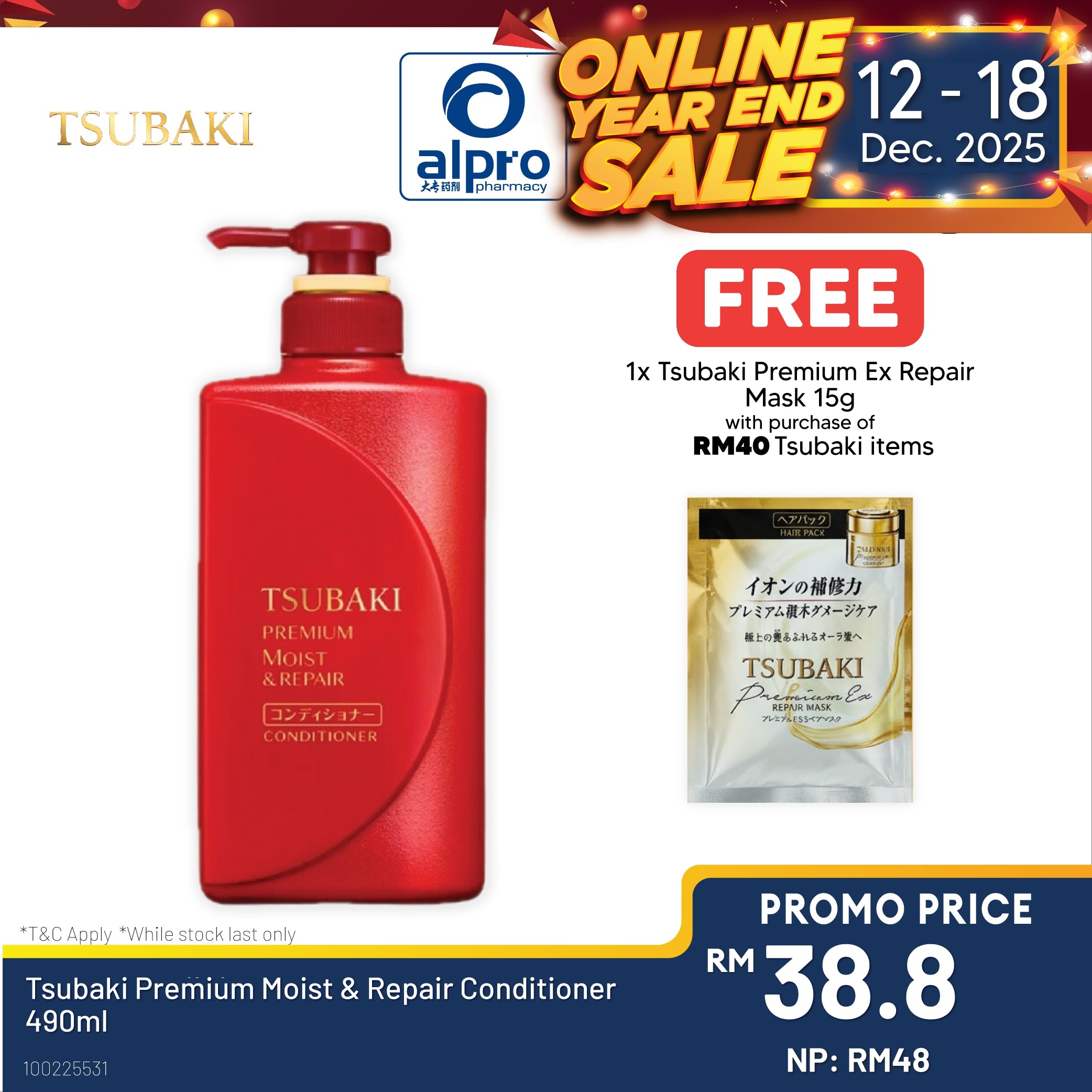 Tsubaki Premium Moist & Repair Conditioner 490ml Tsubaki