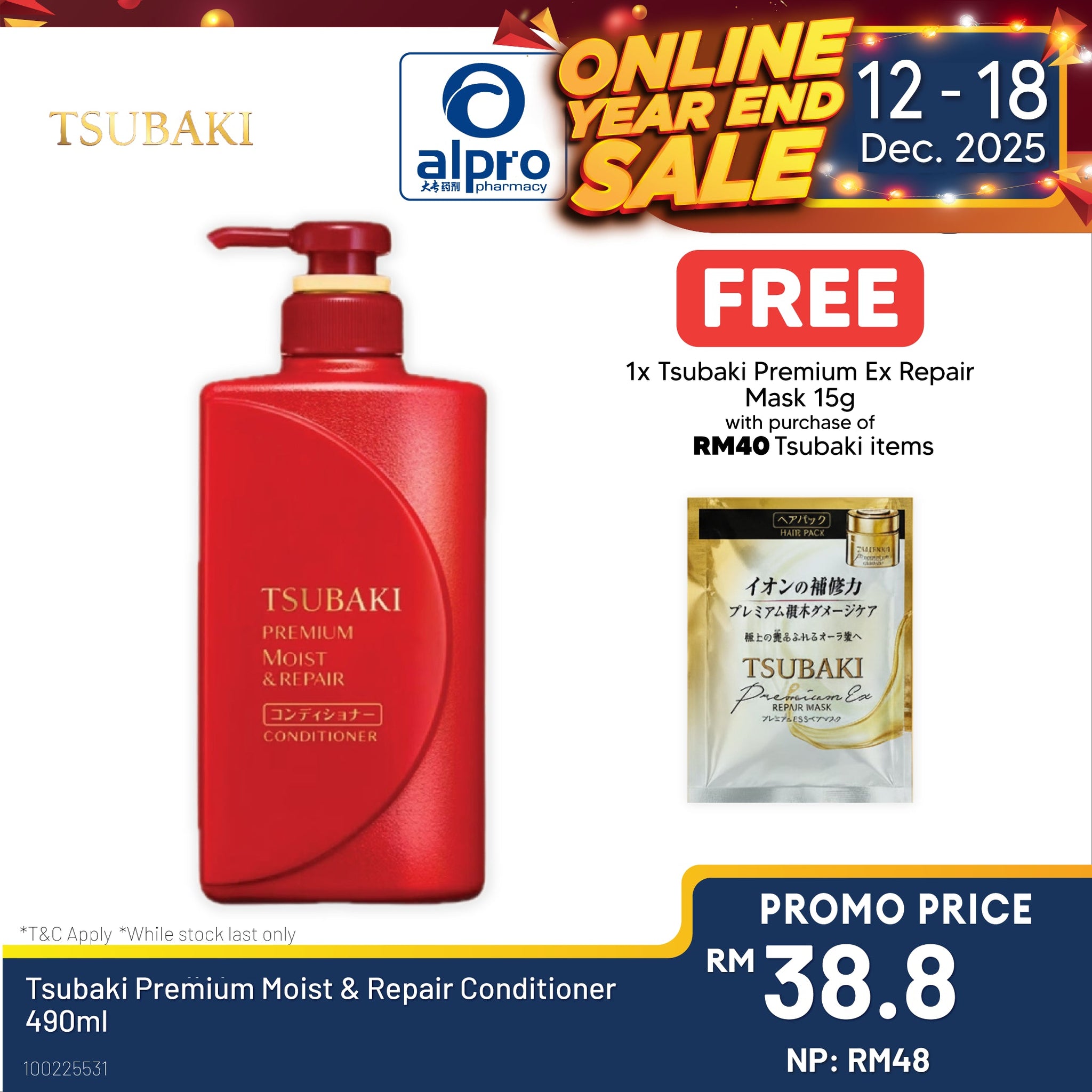 Tsubaki Premium Moist & Repair Conditioner 490ml Tsubaki