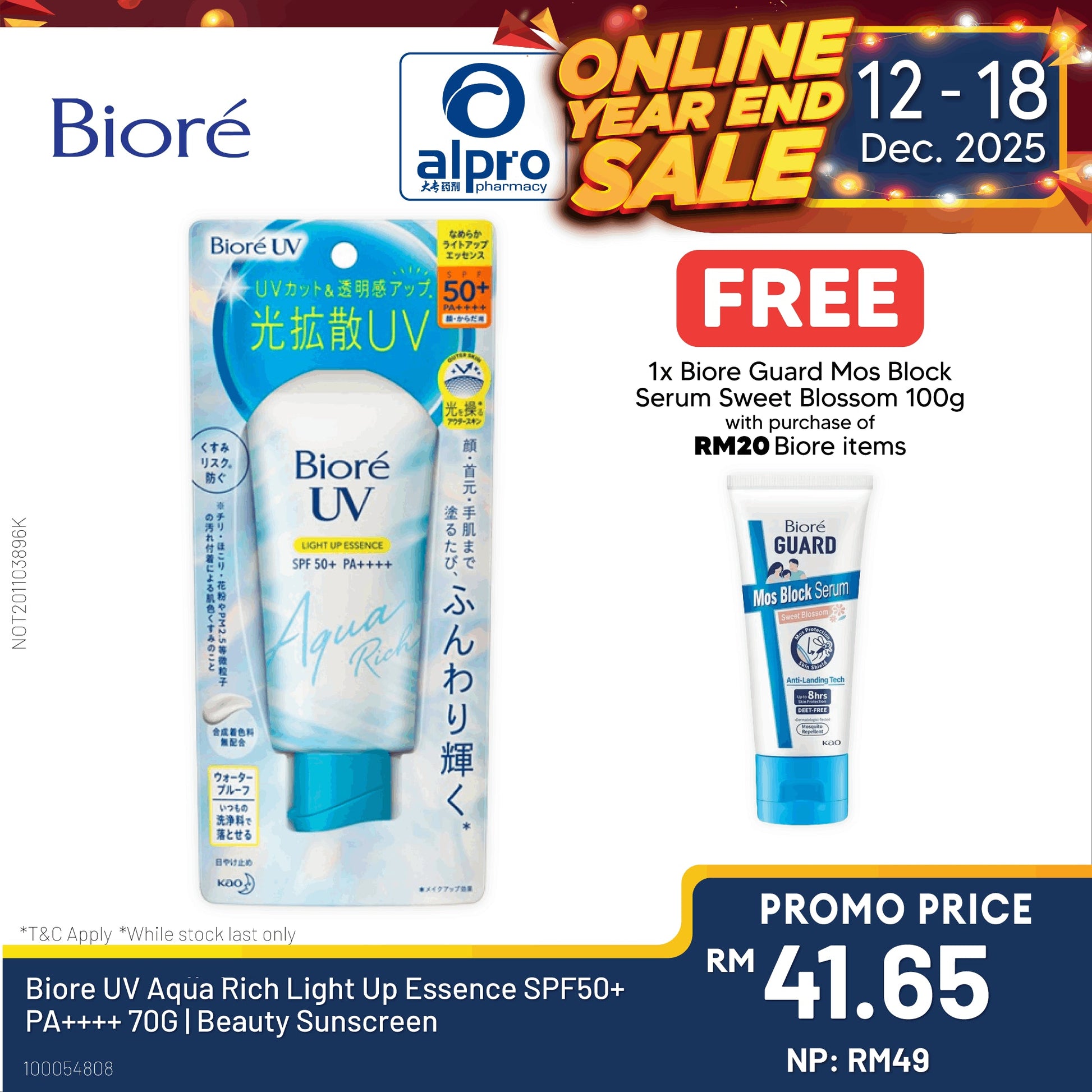 Biore UV Aqua Rich Light Up Essence SPF50+ PA++++ 70G | Beauty Sunscreen Biore