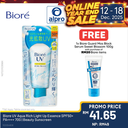 Biore UV Aqua Rich Light Up Essence SPF50+ PA++++ 70G | Beauty Sunscreen Biore
