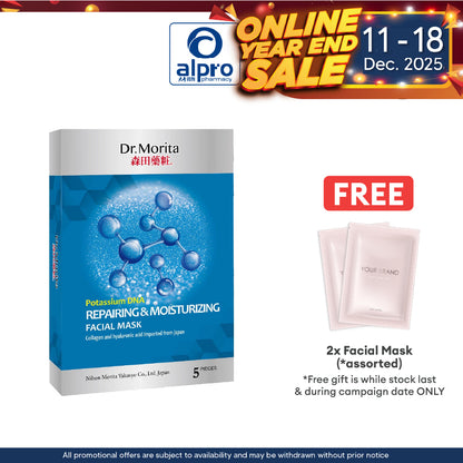 Dr. Morita DNA Moisturizing & Repairing Facial Mask 5s | For Anti-aging Alpro Pharmacy