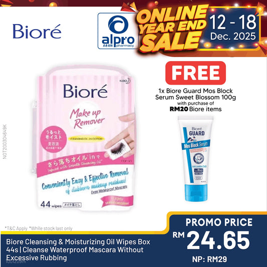 Biore Cleansing & Moisturizing Oil Wipes Box 44s | Cleanse Waterproof Mascara Without Excessive Rubbing Alpro Pharmacy