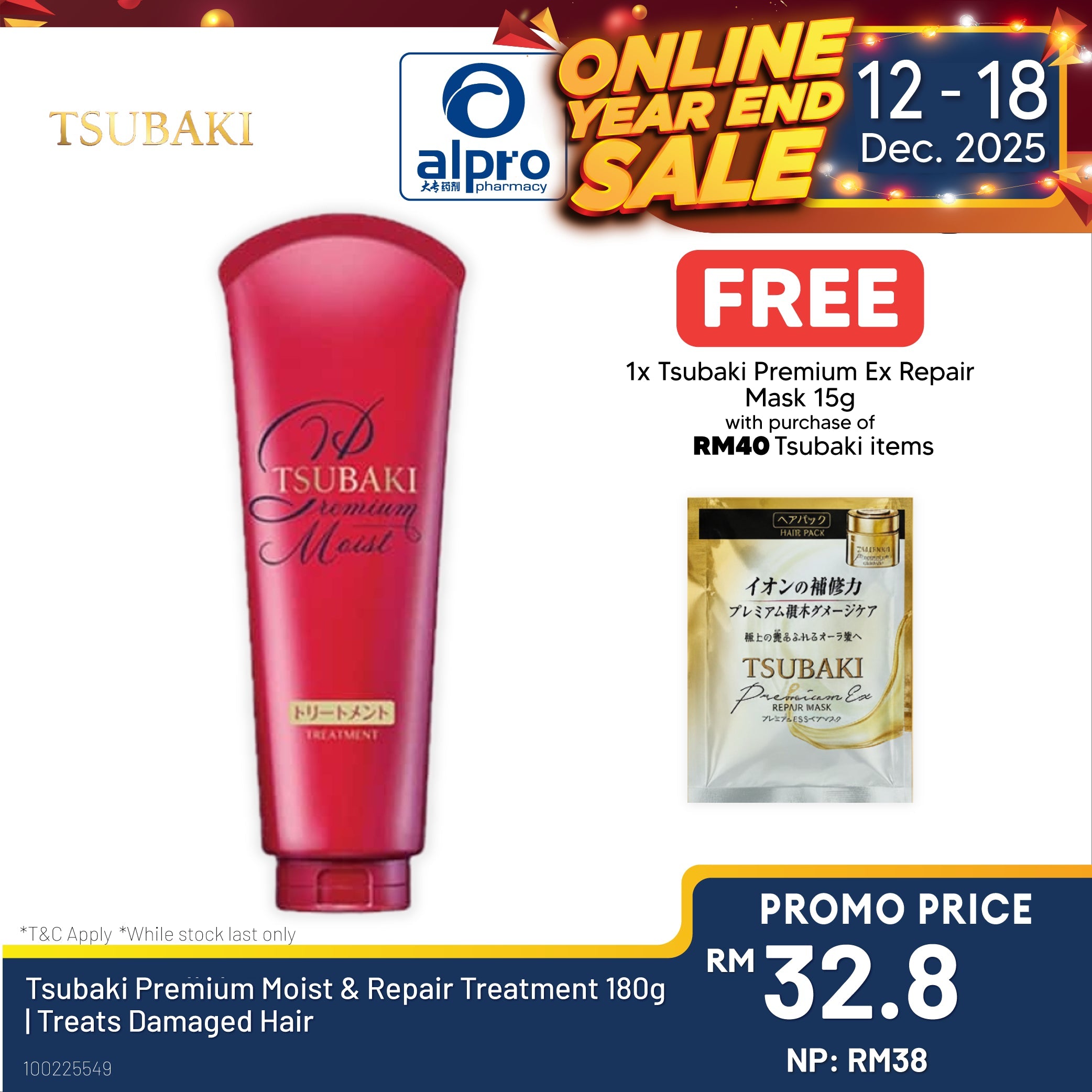 Tsubaki Premium Moist & Repair Treatment 180g | Treats Damaged Hair Alpro Pharmacy