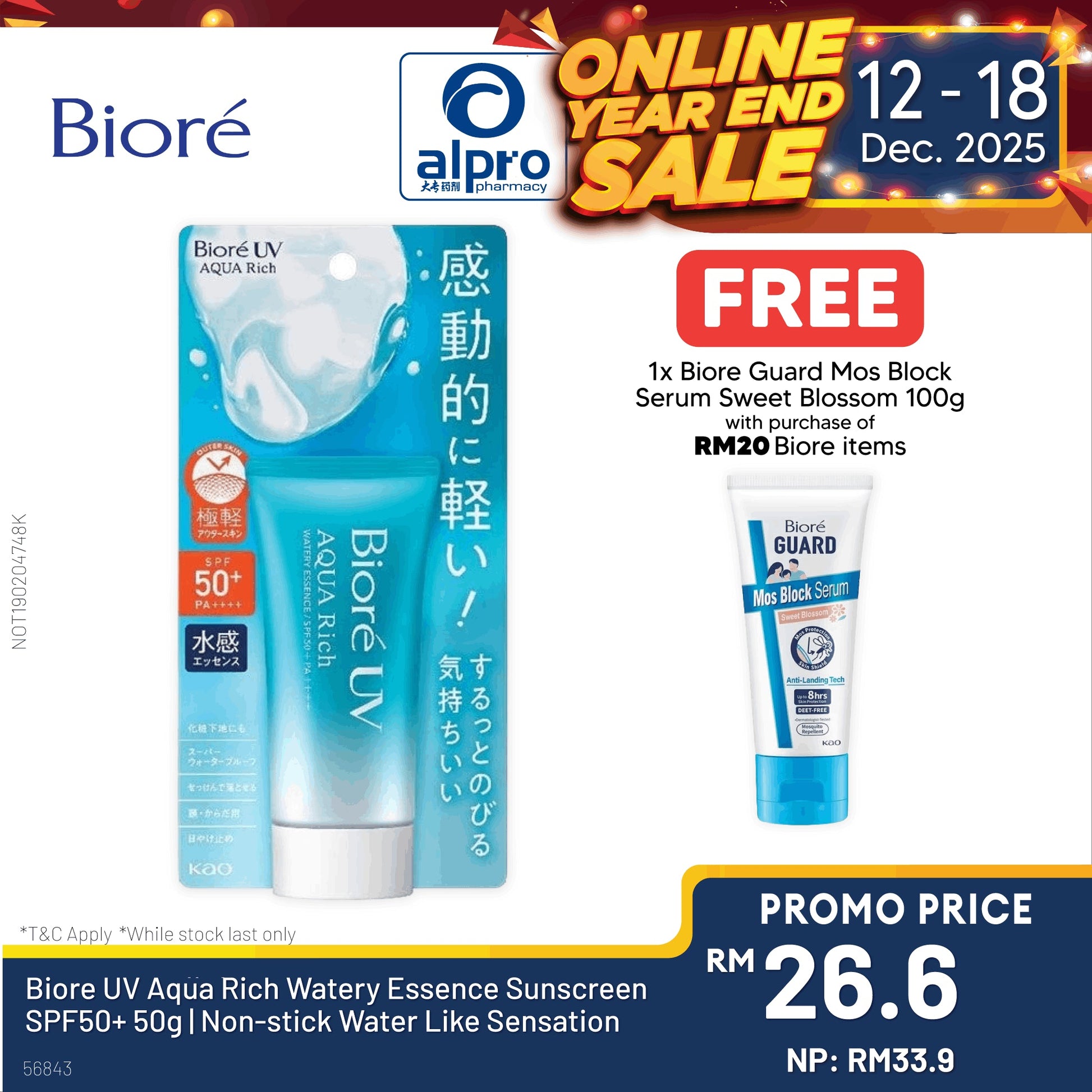 Biore UV Aqua Rich Watery Essence Sunscreen SPF50+ 50g | Non-stick Water Like Sensation Biore
