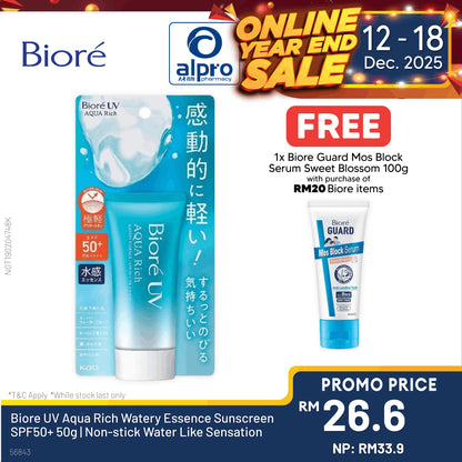 Biore UV Aqua Rich Watery Essence Sunscreen SPF50+ 50g | Non-stick Water Like Sensation Biore