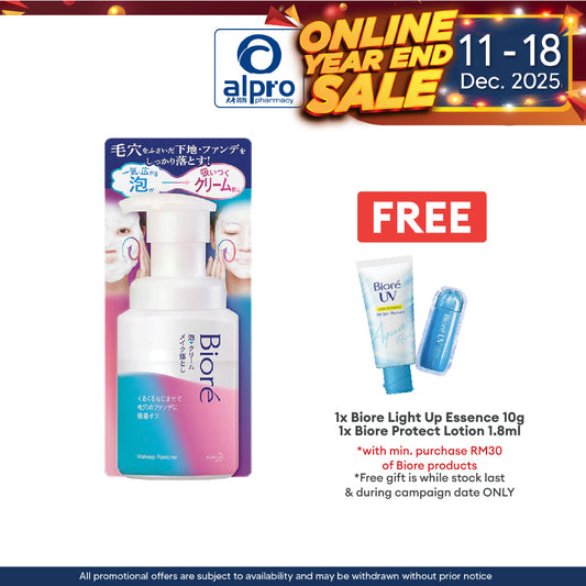 Biore Whip Foam To Cream Speedy Makeup Remover 210ML | Suit For Thorough Cleansing Biore