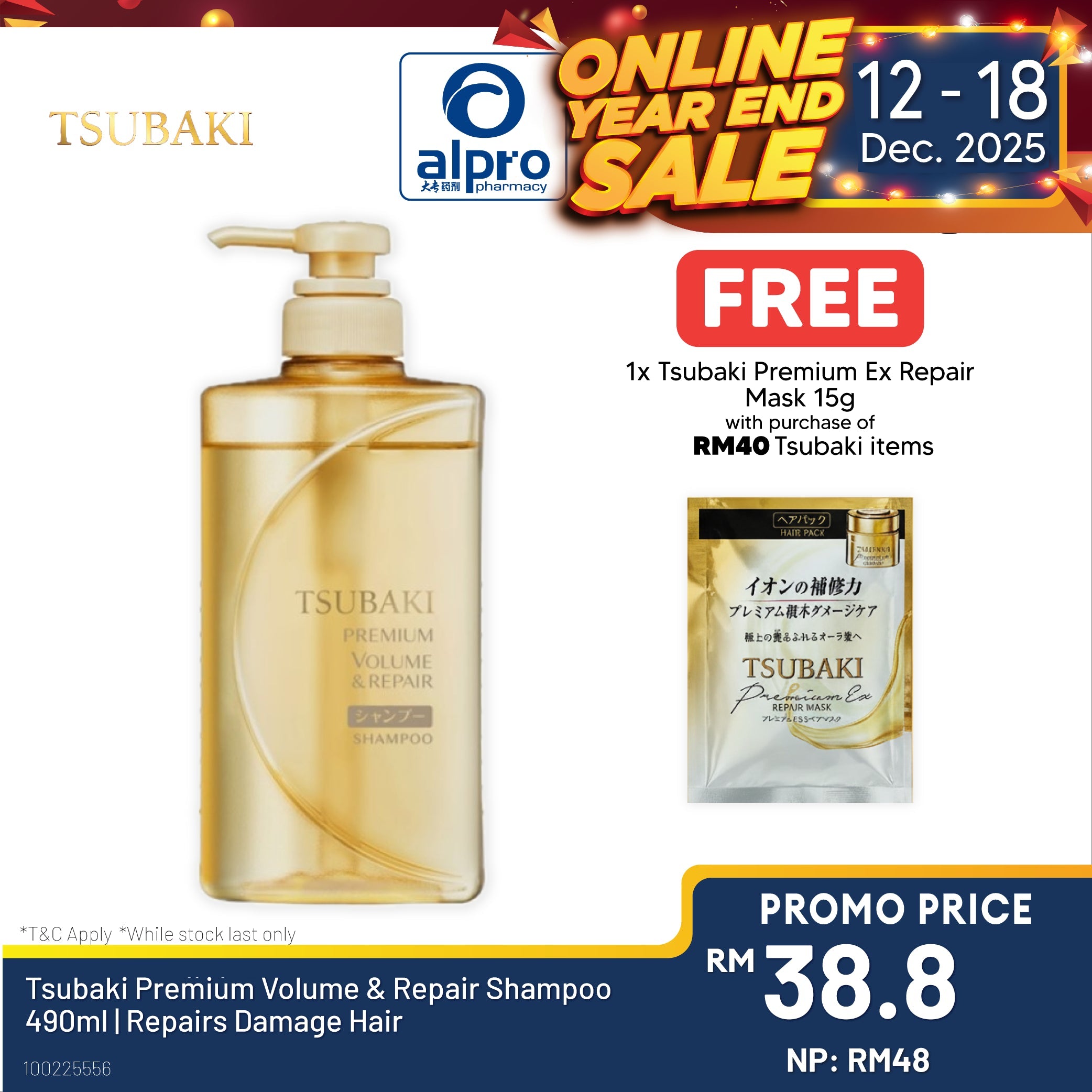 Tsubaki Premium Volume & Repair Shampoo 490ml | Repairs Damage Hair Tsubaki