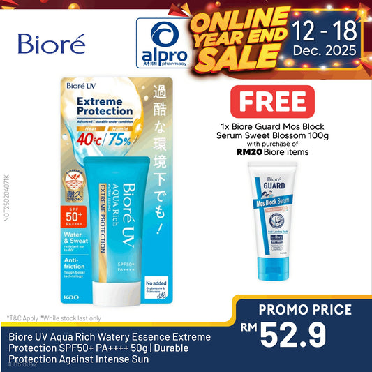 Biore UV Aqua Rich Watery Essence Extreme Protection SPF50+ PA++++ 50g | Durable Protection Against Intense Sun Biore