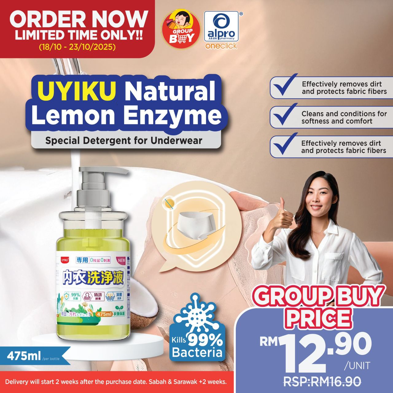 [Group Buy Delivery Starts: 17/11/2025] Uyiku Natural Lemon Enzyme Underwear Cleaning Liquid 475ml Group Buy