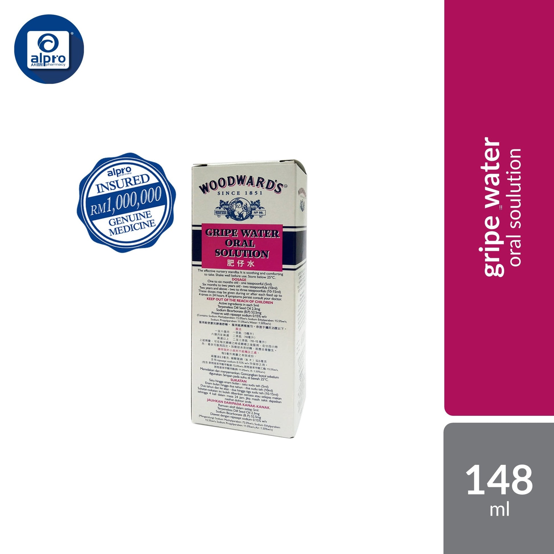 Woodwards Gripe Water 148ml Woods
