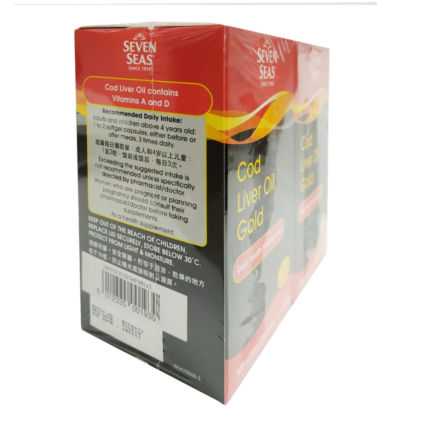 Sevenseas Cod Liver Oil Gold 2x500s - Alpro Pharmacy