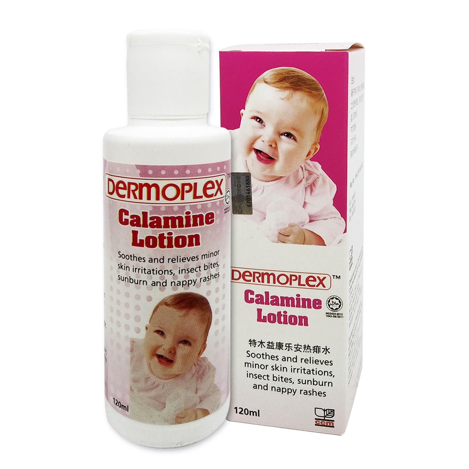 calamine safe for babies