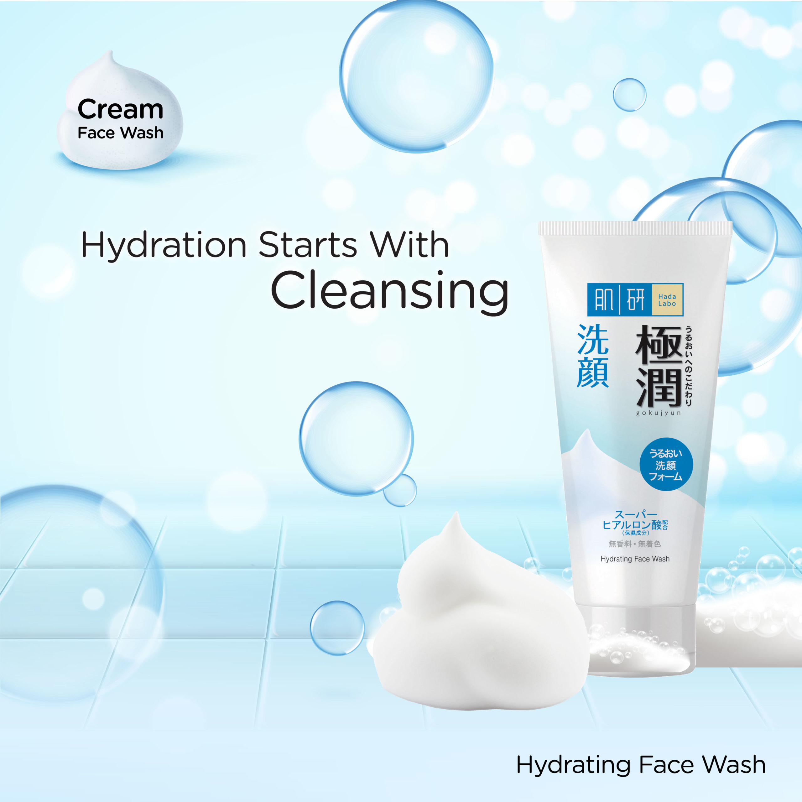 Hada Labo Hydrating Face Wash 100g Alpro Pharmacy