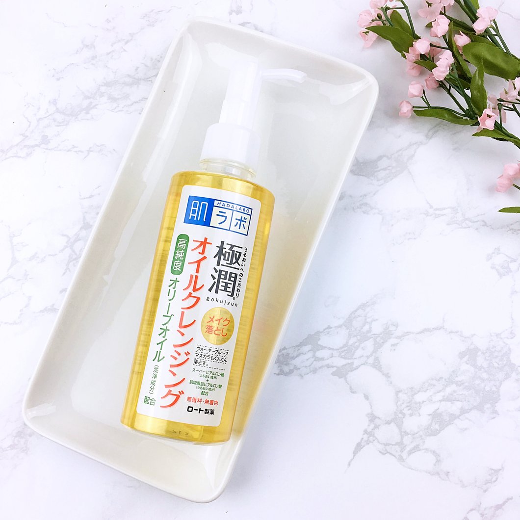 Hada Labo Cleansing Oil Make Up Remover (200ml) Alpro Pharmacy