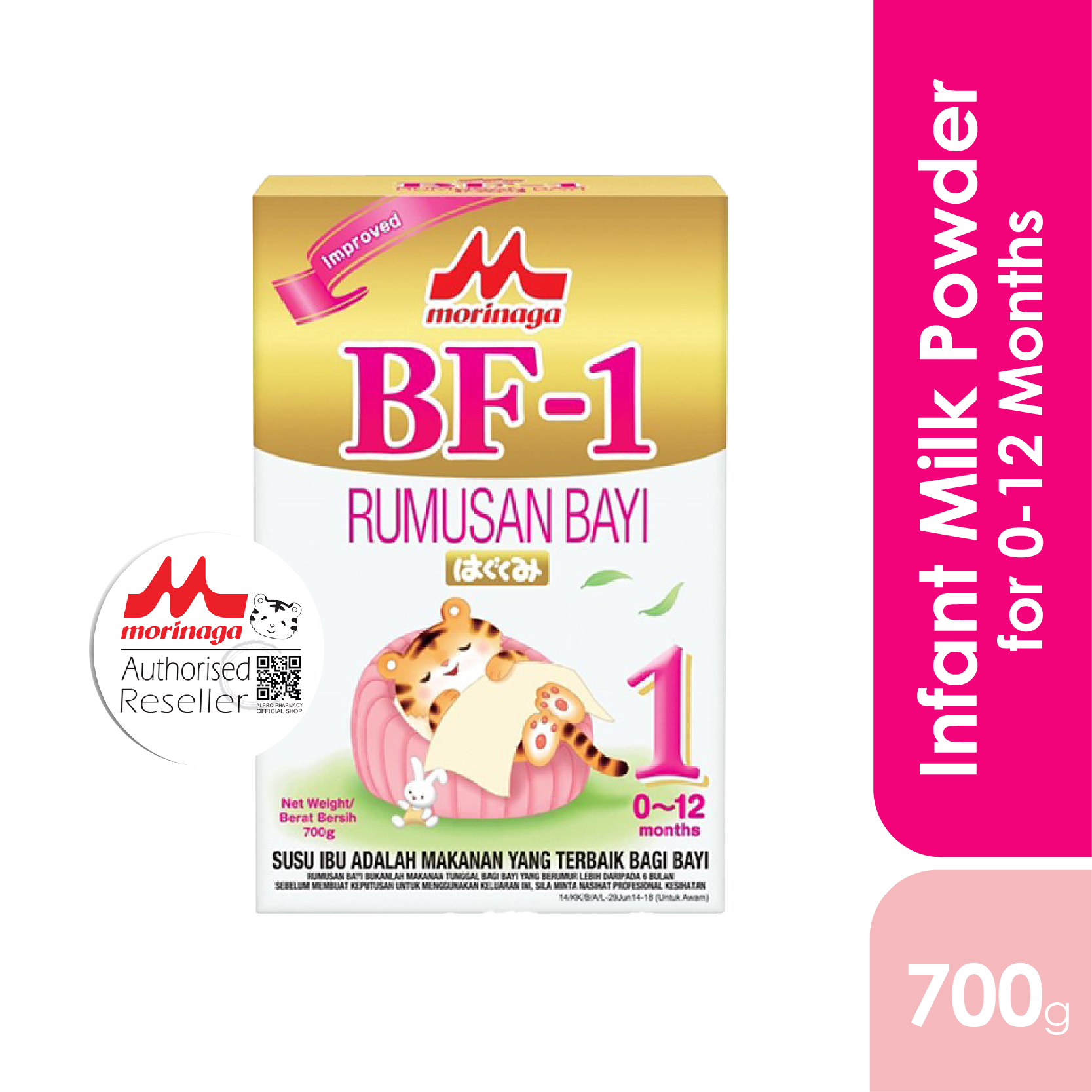 Morinaga Bf 1 700g For 0 12 Months Alpro Pharmacy Morinaga Bf 1 700g For 0 12 Months Alpro Pharmacy