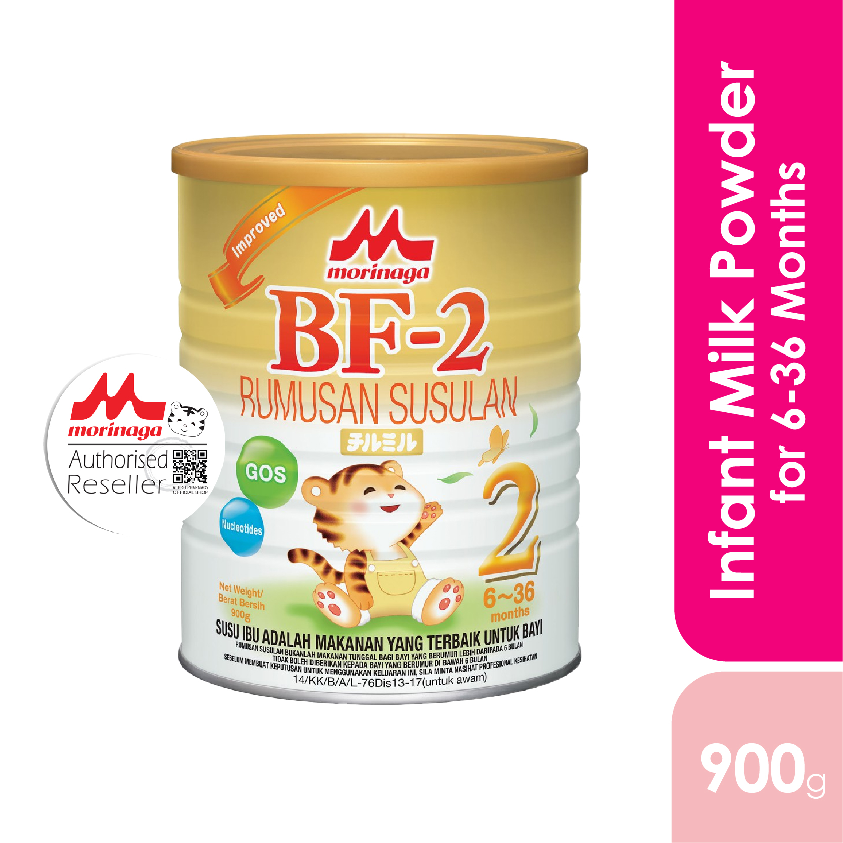 Morinaga Bf 2 900g For 6 36 Months Alpro Pharmacy