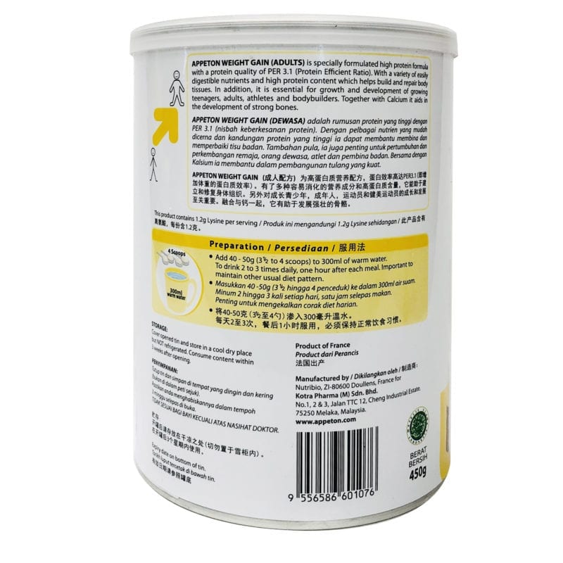 Appeton Weight Gain Adult Choco 450g Alpro Pharmacy