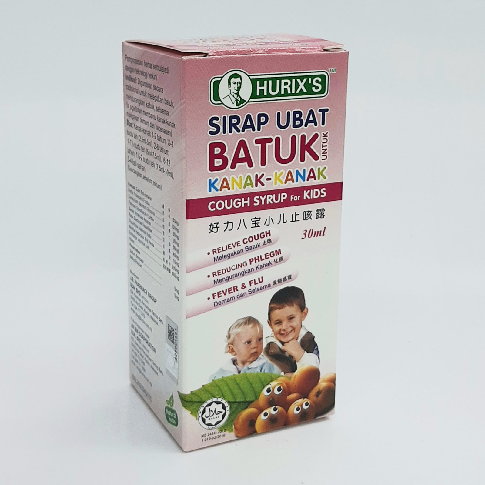 Hurixs Ubat Batuk Kanak Kanak 60ml Alpro Pharmacy
