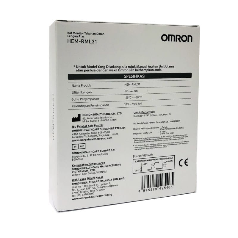 Omron Hemrml31 Blood Pressure Cuff 22cm42cm Alpro Pharmacy