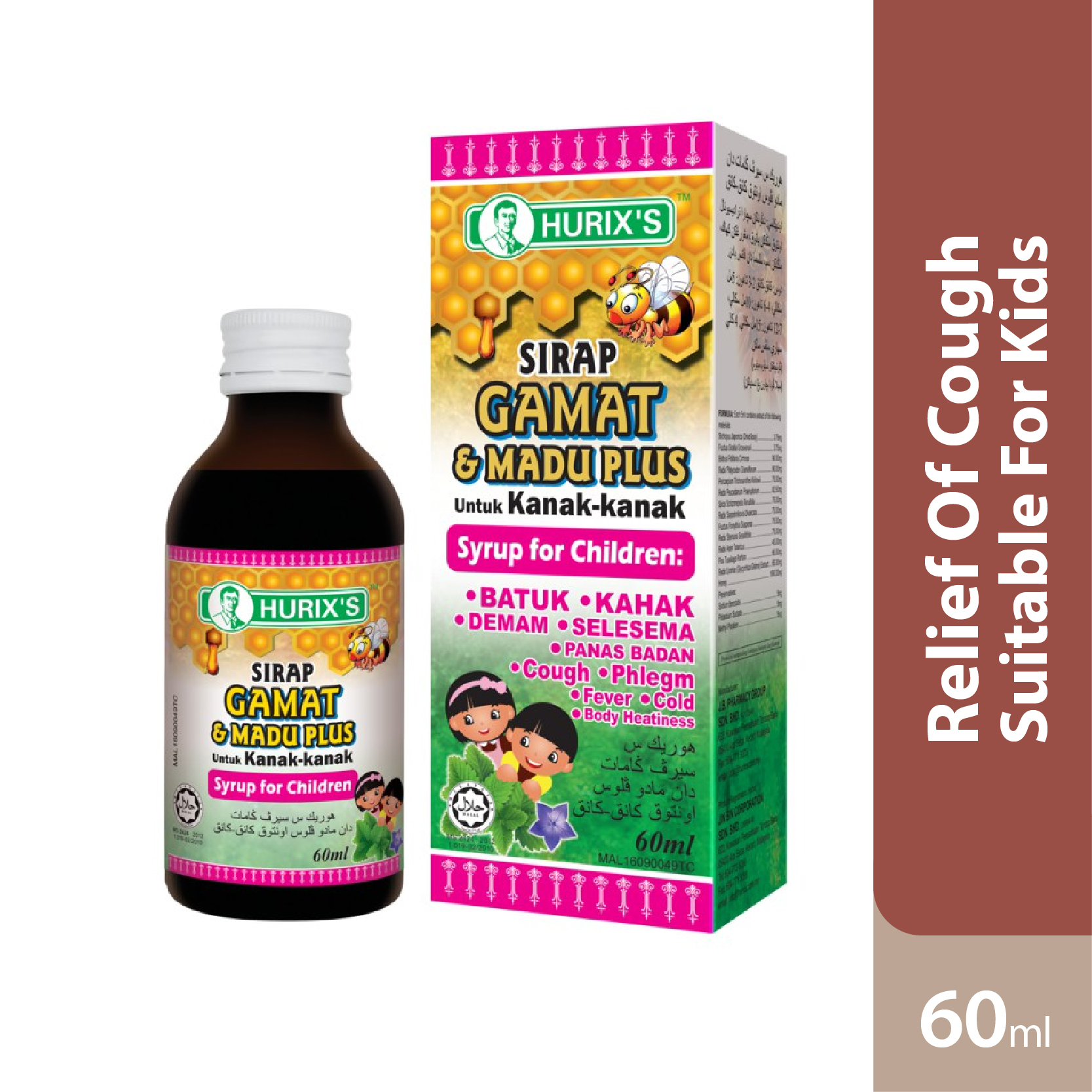 Hurixs Ubat Batuk Gamat &madu Plus Kanakkanak 60ml Alpro Pharmacy