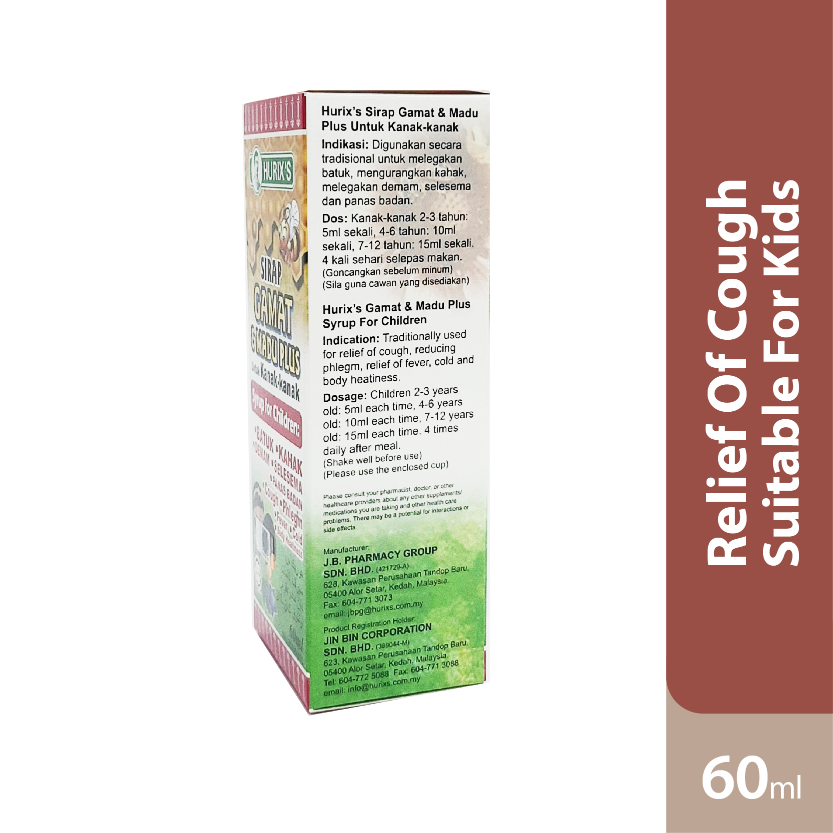 Hurixs Ubat Batuk Gamat &madu Plus Kanakkanak 60ml Alpro Pharmacy