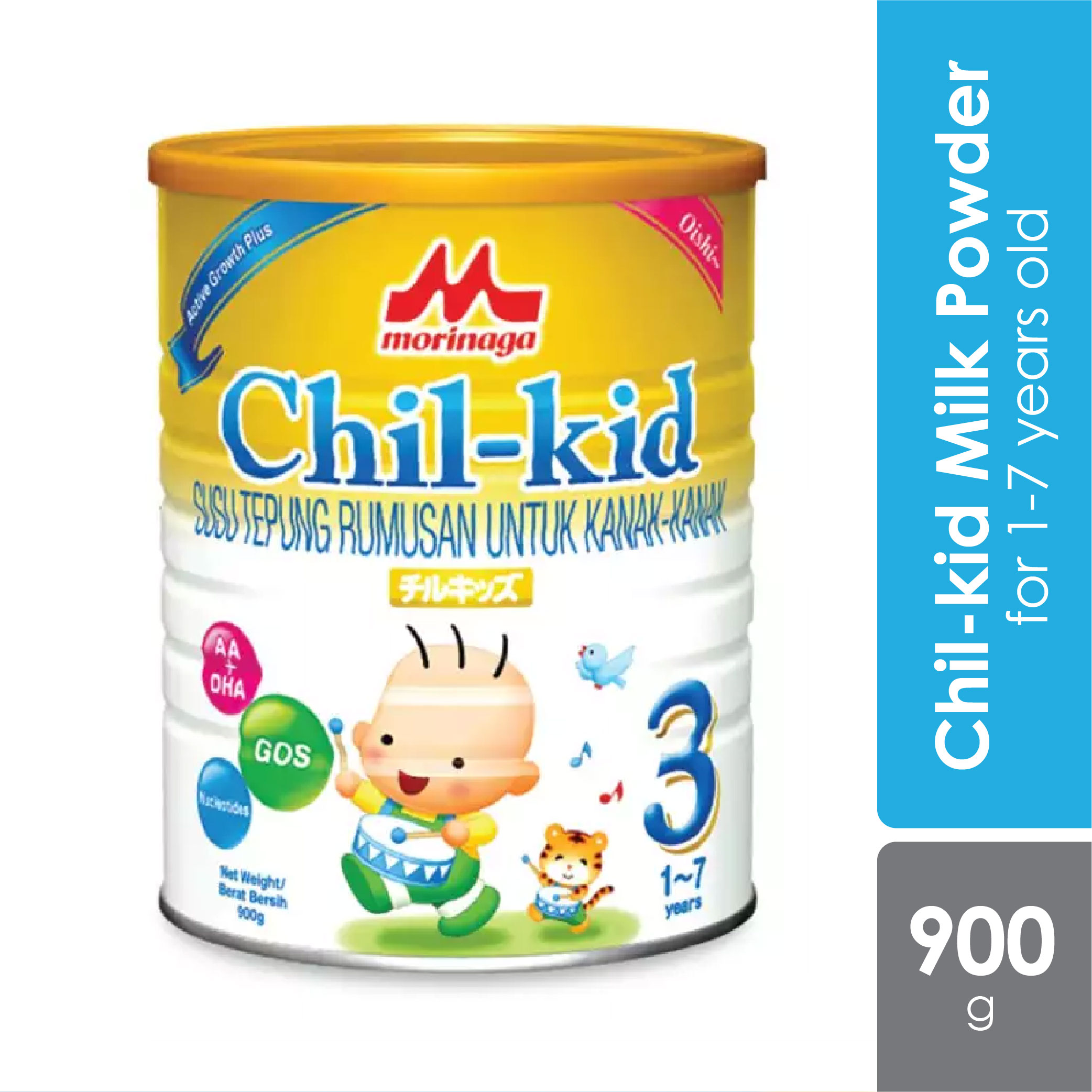 Morinaga Chil Kid Milk Powder 900g For 1 7 Years Old Alpro Pharmacy
