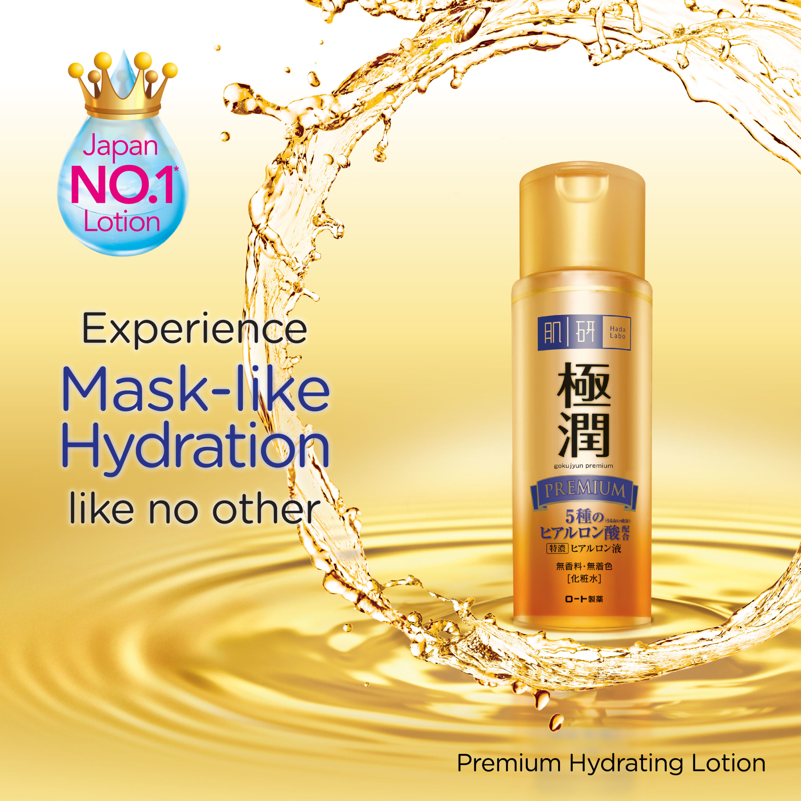 Hada Labo Premium Hydrating Lotion Alpro Pharmacy
