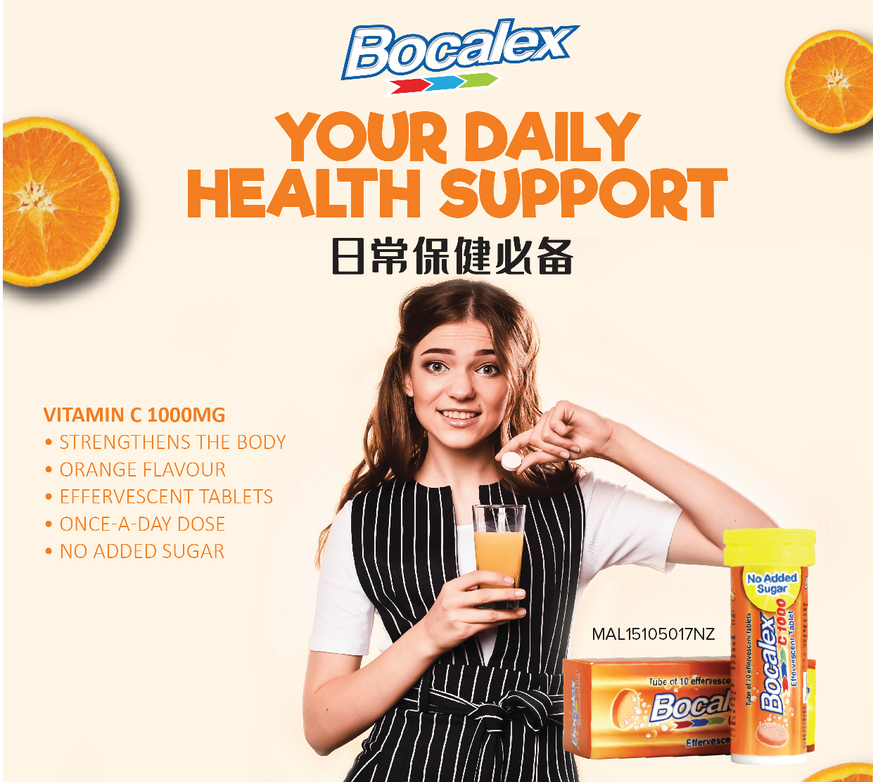 Bocalex C 1000mg 10s Vitamin C For Health Alpro Pharmacy Bocalex C 1000mg 10s Vitamin C For Health Alpro Pharmacy