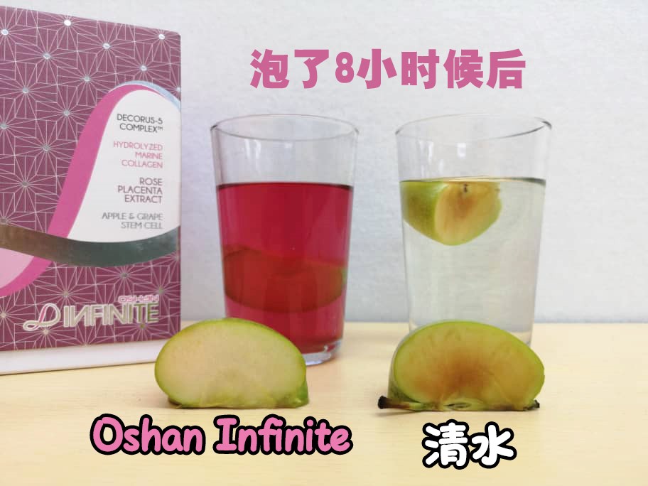 Oshan Infinite is a beauty collagen drink with high antioxidant.