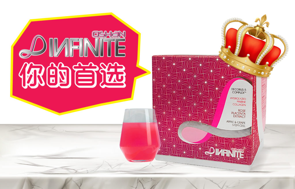 Oshan Infinite is a beauty collagen drink for good health.