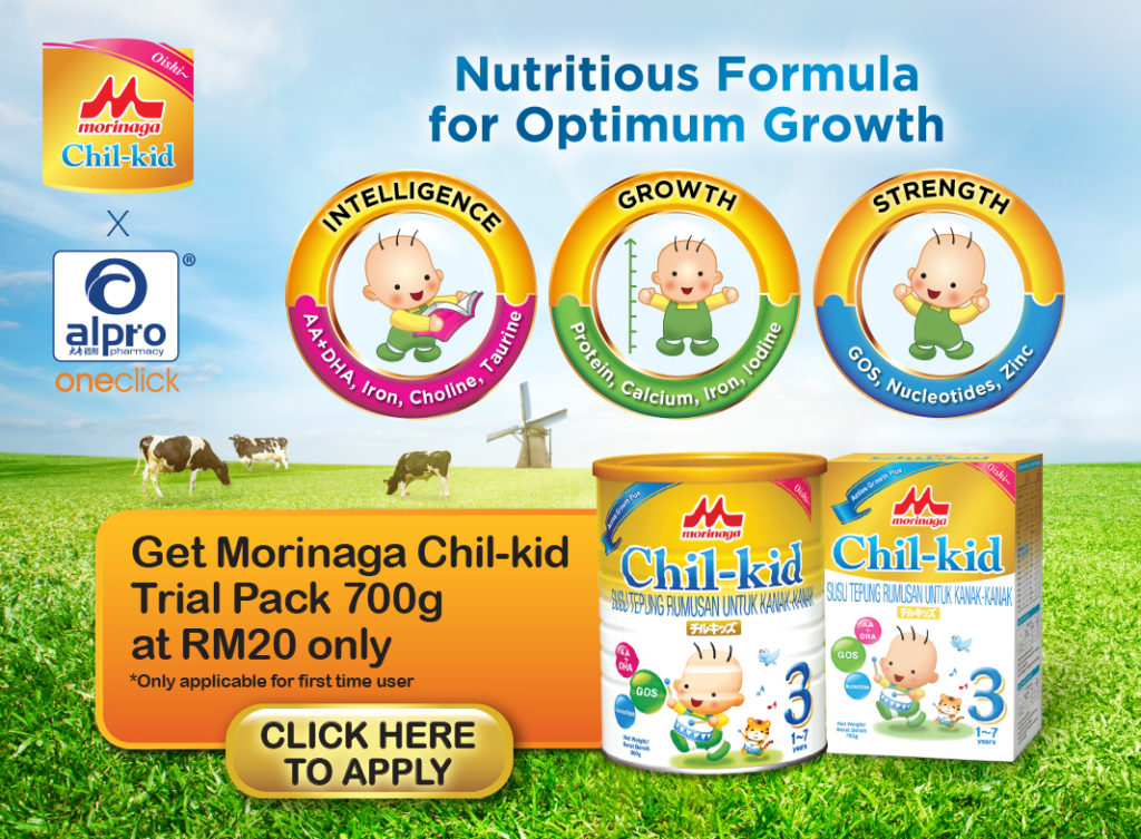 Morinaga Chil-Kid Oishi Children's Milk Formula 600G | For Age 1~7 Years Old