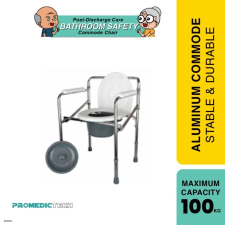 Promedictech Aluminum Commode CC-708L | Adjustable & Foldable