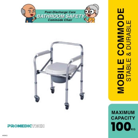 Promedictech Aluminum Mobile Commode CC-2696L | Adjustable & Foldable