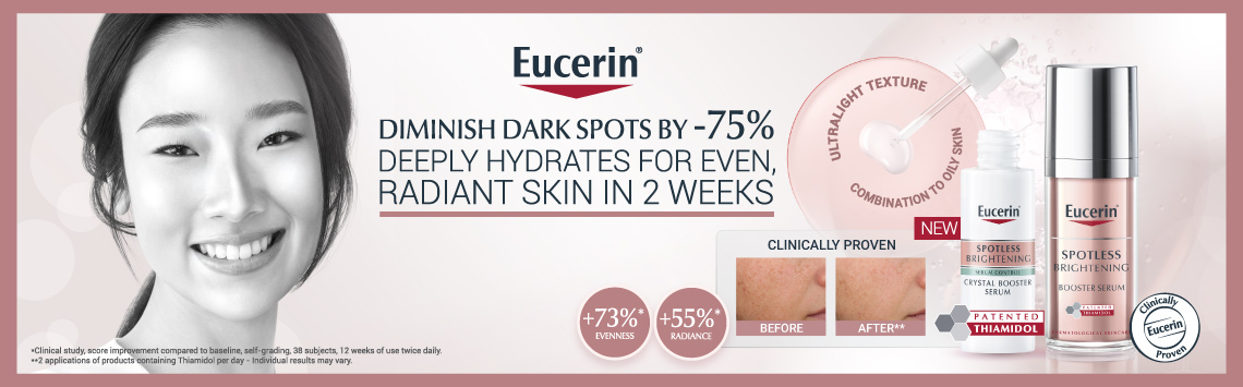 Eucerin Spotless Booster Treatment Set Spotless Brightening