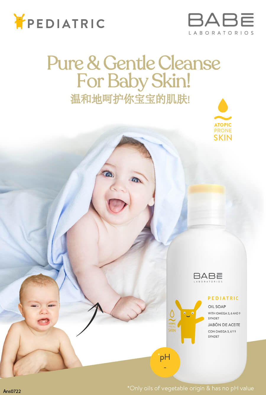 Babe Pediatric Oil Soap | Baby Dry Skin Rescue - Alpro Pharmacy