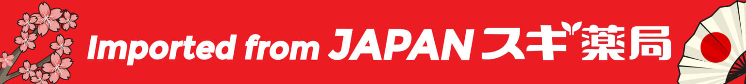 OWHS September 2022 Category Mid Banner_imported from japan